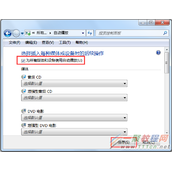 MERCURY免驱版无线网卡不会自动运行安装程序怎么办