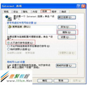 路由器怎么不能进入Modem的WEB管理界面怎么办？