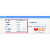 三星手机无线连接成功，无法打开网页怎么办