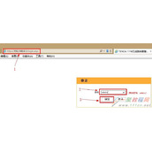 tenda无线路由器设置密码