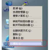 腾达路由器下面电脑显示IP地址冲突怎么办？