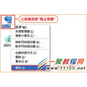 腾达Tenda路由器E882无线WAN如何设置  E882无线网络配置教程