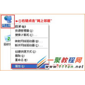 腾达（Tenda）A3怎么打开设置界面  A3进入管理界面方法