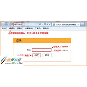 腾达无线路由器怎么克隆MAC地址?