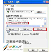 Windows 2000/XP电脑IP地址、dns怎么设置