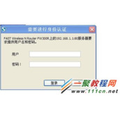 路由器怎么设置IP和MAC绑定