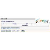 fast无线路由器家长控制设置教程