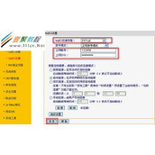 fast无线路由器怎么用PPPOE拨号上网