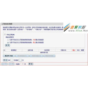 fast 无线路由器上网控制功能设置图解