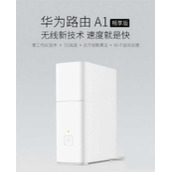 华为路由A1畅享版多少钱  配置是什么