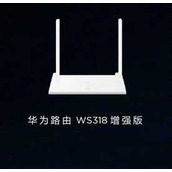 华为路由WS318增强版多少钱  有什么配置