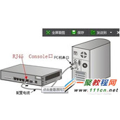 h3c交换机恢复出厂设置的图文教程