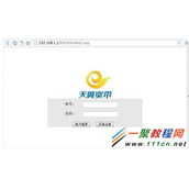 华为HG232无线路由器密码设置技巧