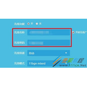 小米路由器开启无线中继模式