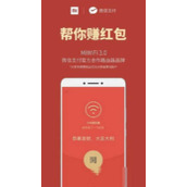 小米路由器怎么分享wifi得微信红包   具体得红包的方法