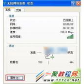 小米随身wifi连上不能上网怎么办？小米wifi不能上网解决方法