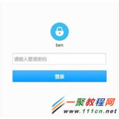 小米路由器怎么升级？小米路由器升级方法图解