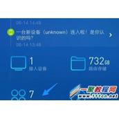 小米路由器升级后不能上网怎么办?小米路由器无法上网解决教程