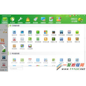 360免费wifi蓝屏问题解决方法介绍