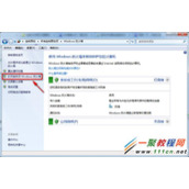 360免费wifi一直显示正在创建问题的解决方法