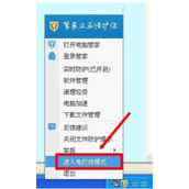 360随身wifi连不上怎么办 360随身wifi连不上解决方法