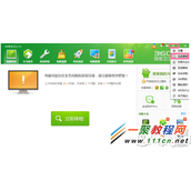 360连我wifi功能在哪？360连我wifi怎么使用？