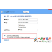 360免费wifi连不上？360免费wifi连接上解决办法