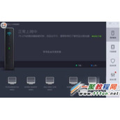 360路由器卫士如何使用？360路由器卫士使用方法