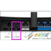 无线路由器恢复出厂设置的方法介绍