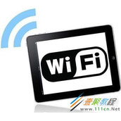 wif信号增强的技巧介绍