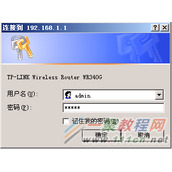 路由器有线连接怎么设置   多个路由器有线连接设置教程