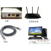 组建家庭网络 配置路由器组网教程