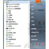 电脑变成无线路由器方法