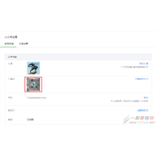[WVR/WAR系列] 微信公众号强制关注设置方法