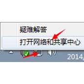 猎豹免费wifi网络不稳定怎么办? 如何解决
