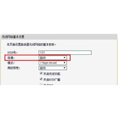 TP-link无线WiFi路由器总是掉线怎么办