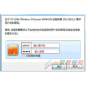 tplink路由器设置密码