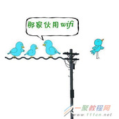 家里路由器WiFi不好信号 路由器WiFi怎么摆最好?