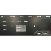 tplink[安防] 如何调整硬盘录像机VGA输出分辨率？