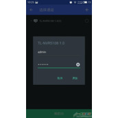 tplink[安防] 多部手机如何同时远程监控