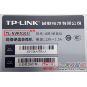 tplink[安防] NVR的软件升级方法
