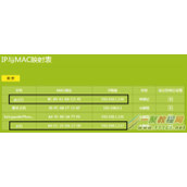 tplink WDS桥接或级联组网，如何在主路由器上设置IP与MAC地址绑定？