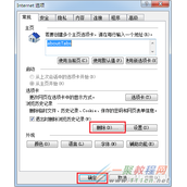 tplink路由器管理界面显示不全（不完整），怎么办？