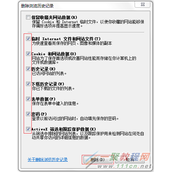 tplink企业路由器的网站过滤/URL过滤不生效，怎么办？