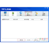 TP-LINK无线网卡客户端如何添加无线配置文件？