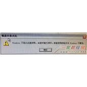 [免驱版无线网卡] 电脑上打开网卡CD驱动器，提示“光盘可能已经损坏”？