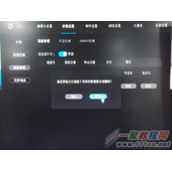 tplink安防监控如何格式化监控硬盘？