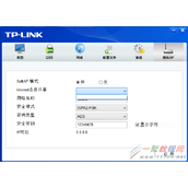 tplink无线网卡设置模拟AP  Internet连接共享是空白的