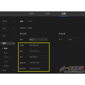 tplink[安防监控] 如何配置/修改IPC/NVR的IP地址