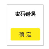 忘记TP-LINK ID的登录密码怎么办